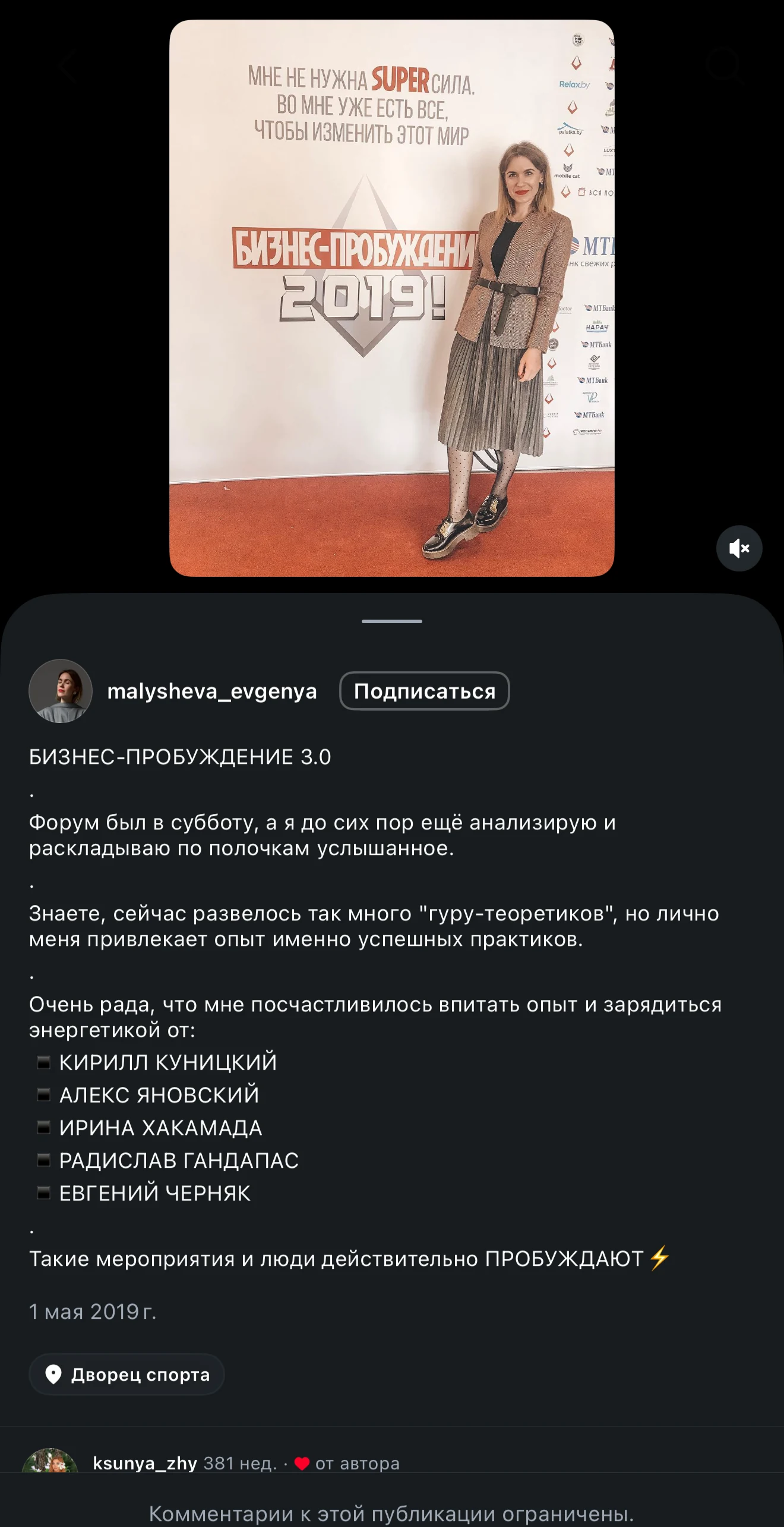 Forum review